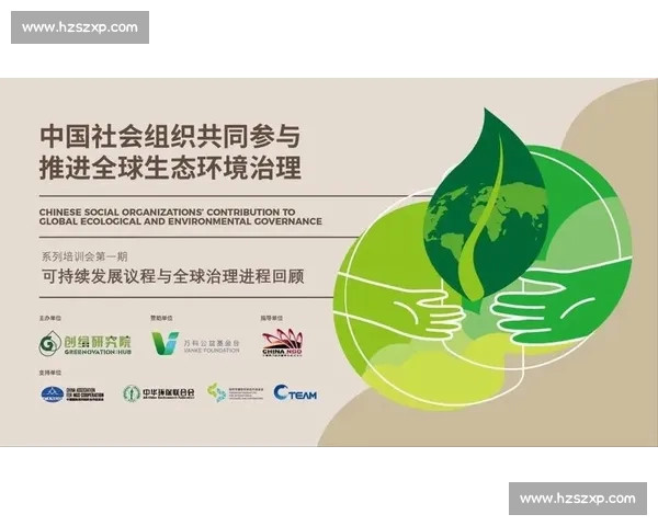 以系统性环保举措推动绿色发展与生态文明建设新路径的实践方向