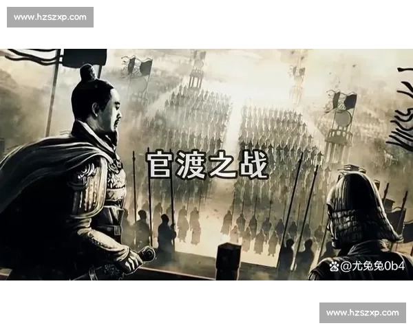 关键一战定乾坤开启时代转折的历史时刻与未来走向影响深远的 关键一战定乾坤开启时代转折的历史时刻与未来走向影响深远的